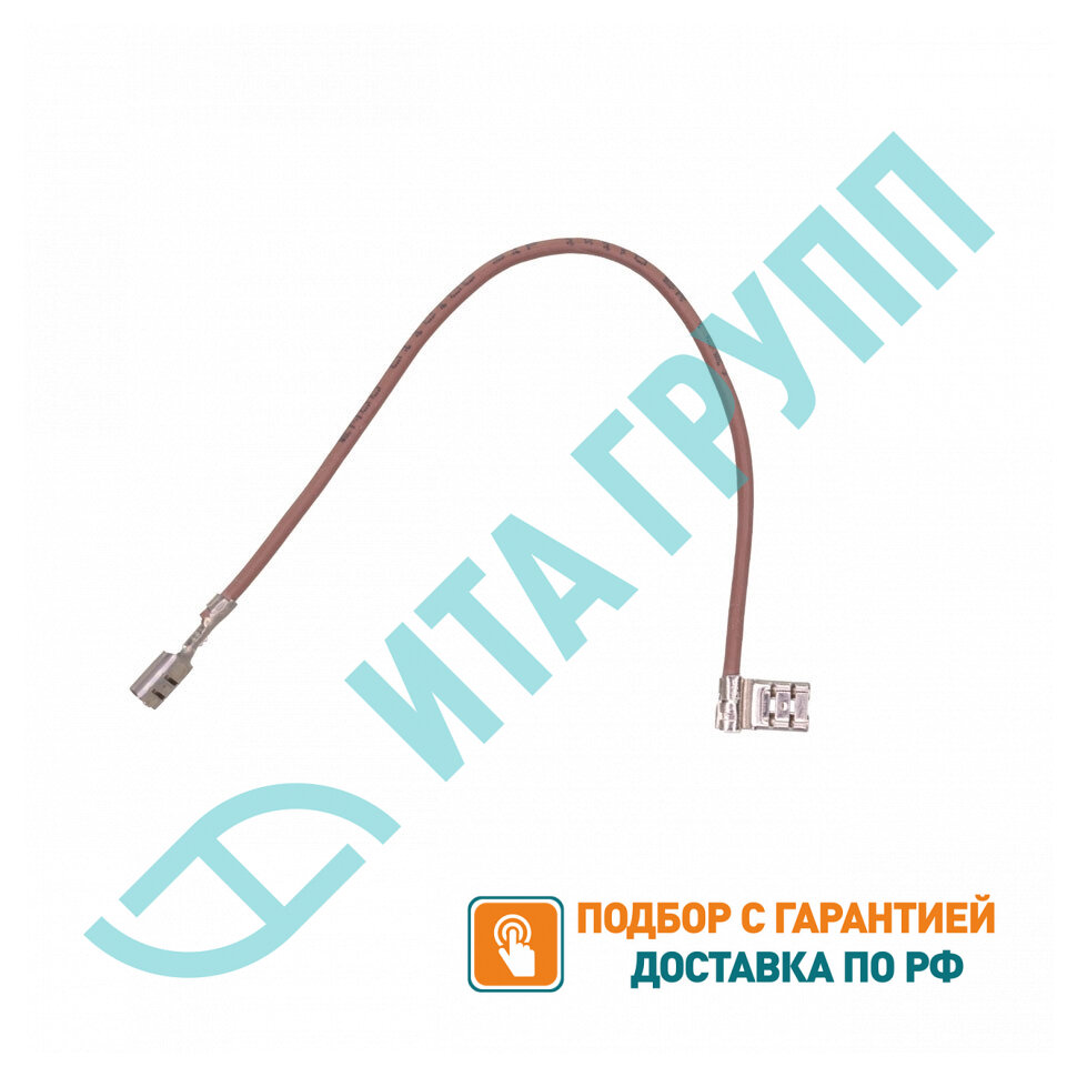 Перемычка плит Gefest, L160мм (сн4231.60.0.000-07), 42316007