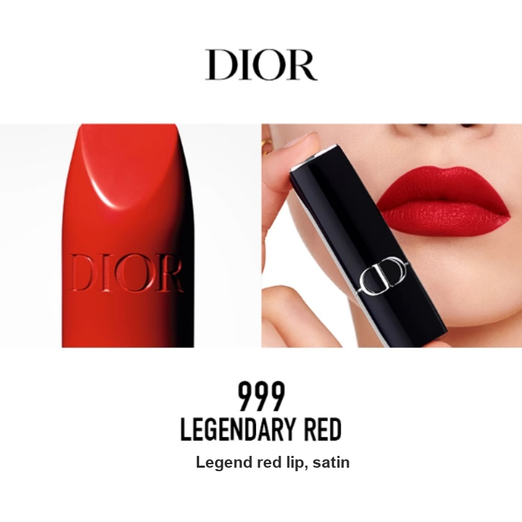 Помада DIOR — фото 1
