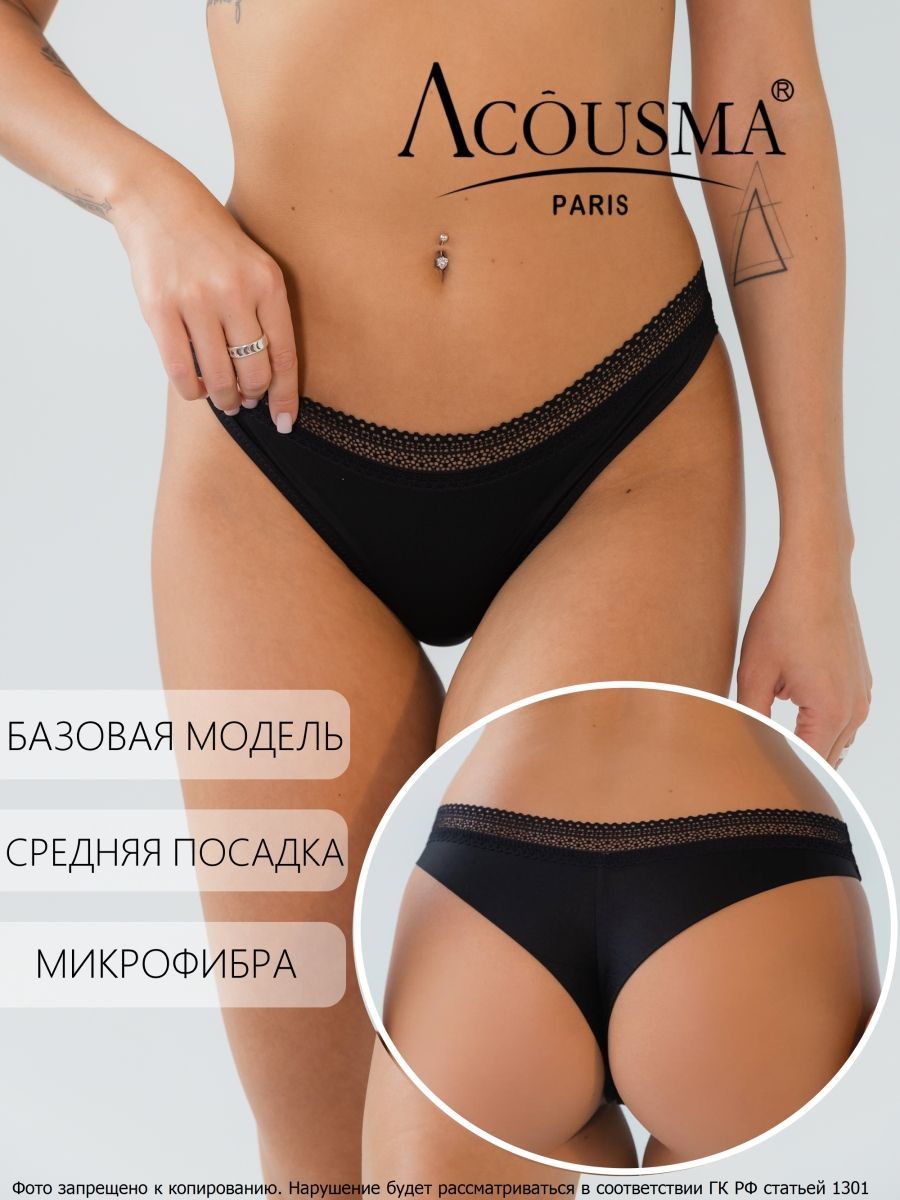 Трусы Acousma T6365