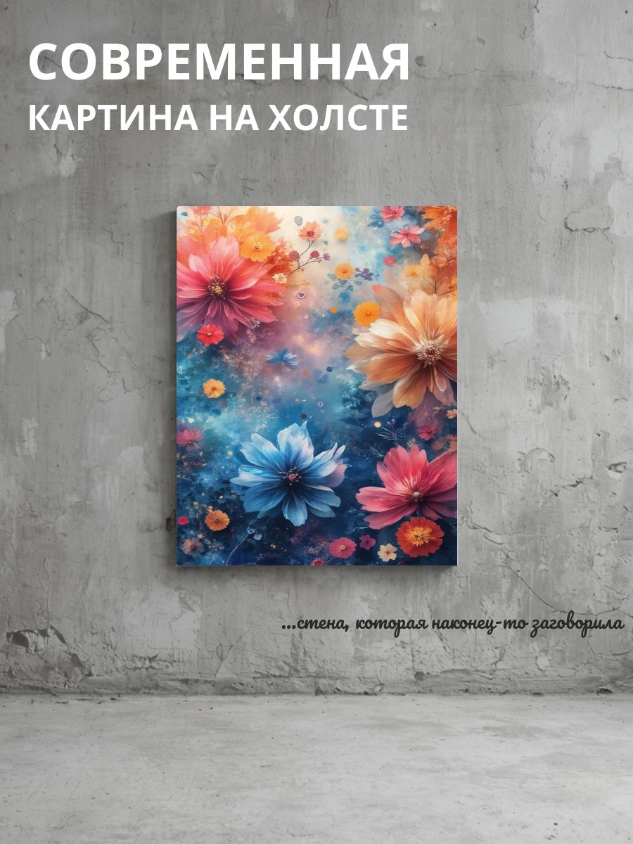 Картина на холсте Цветы 40x60 см