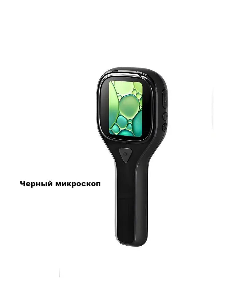 Детский цифровой микроскоп с 2-дюймовым экраном, 2 Мп, 6 LED-подсветок, поддержка карты памяти и съёмки