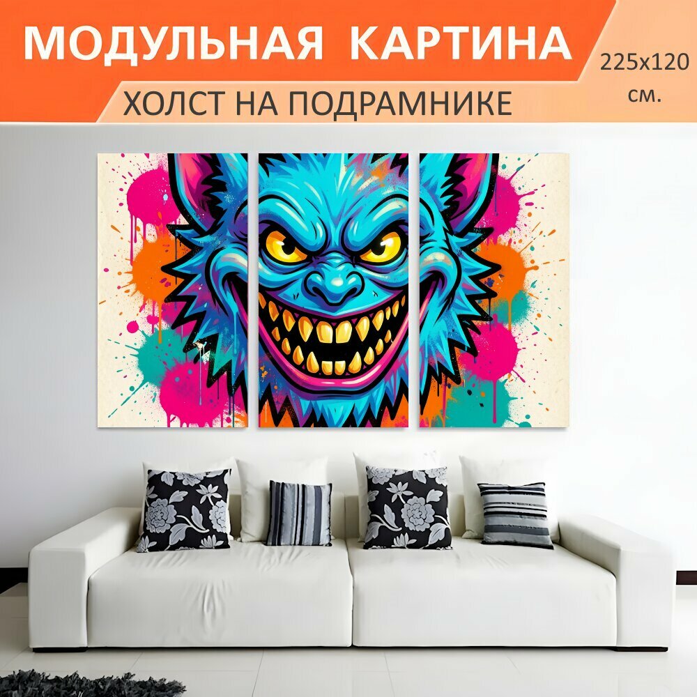 Модульная картина на холсте "Злой синий монстр с улыбкой. Яркий неоновый арт с фантазийным чудовищем: синие и бирюзовые оттенки." триптих на подрамнике 225х120 см. для интерьера