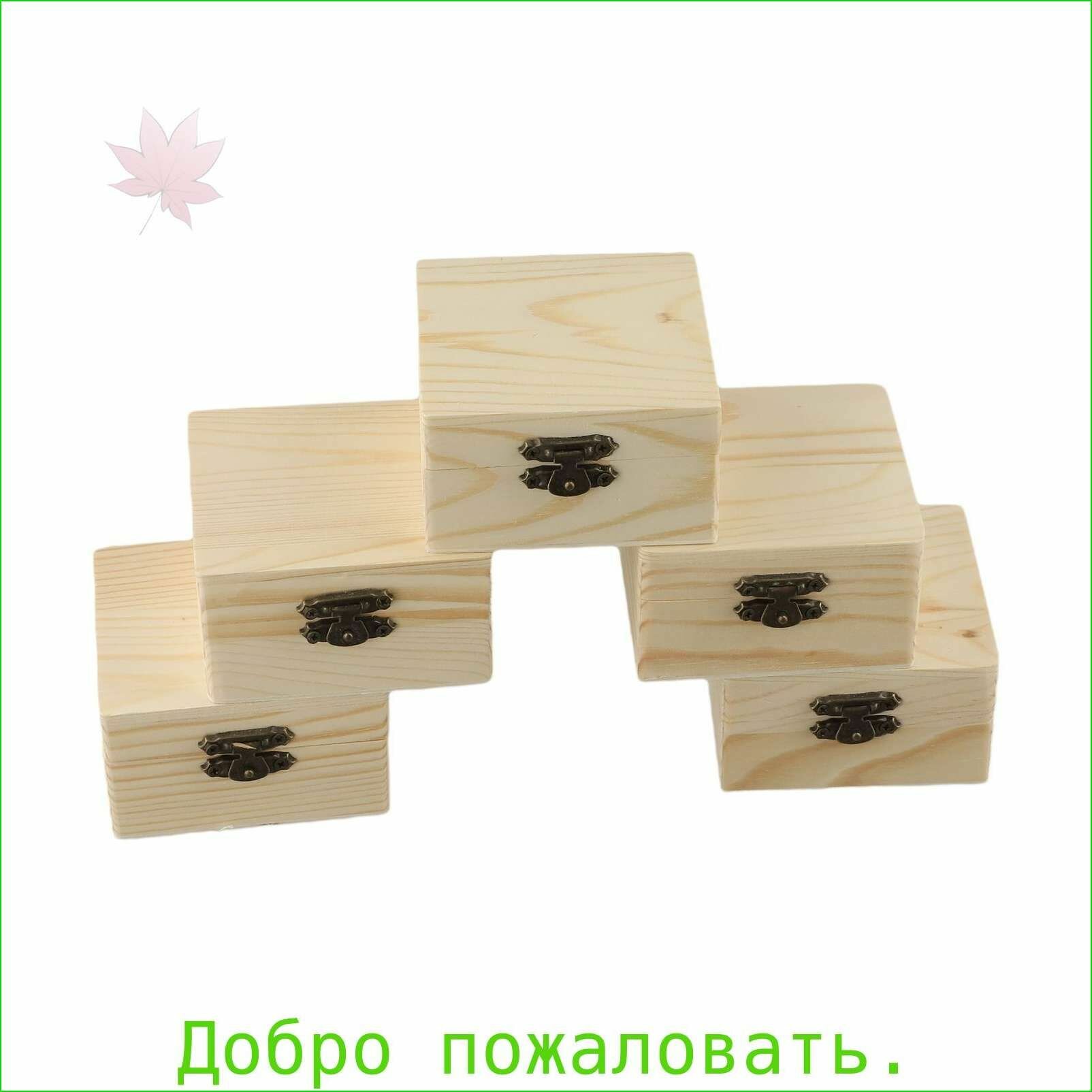 Ящик для хранения