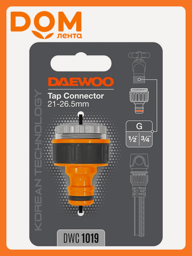 Изображение товара Адаптер для кранов Daewoo Power Products DWC 1019, пластик, быстроразъемный, G1/2", 3/4"