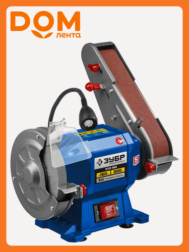 Изображение товара Станок заточный с шлифовальной лентой ЗУБР Профессионал ПТЛ-150 300 Вт