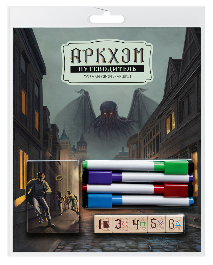 Настольная игра от Crowd Games Аркхэм. Путеводитель, стратегия, от 1 до 4 игроков