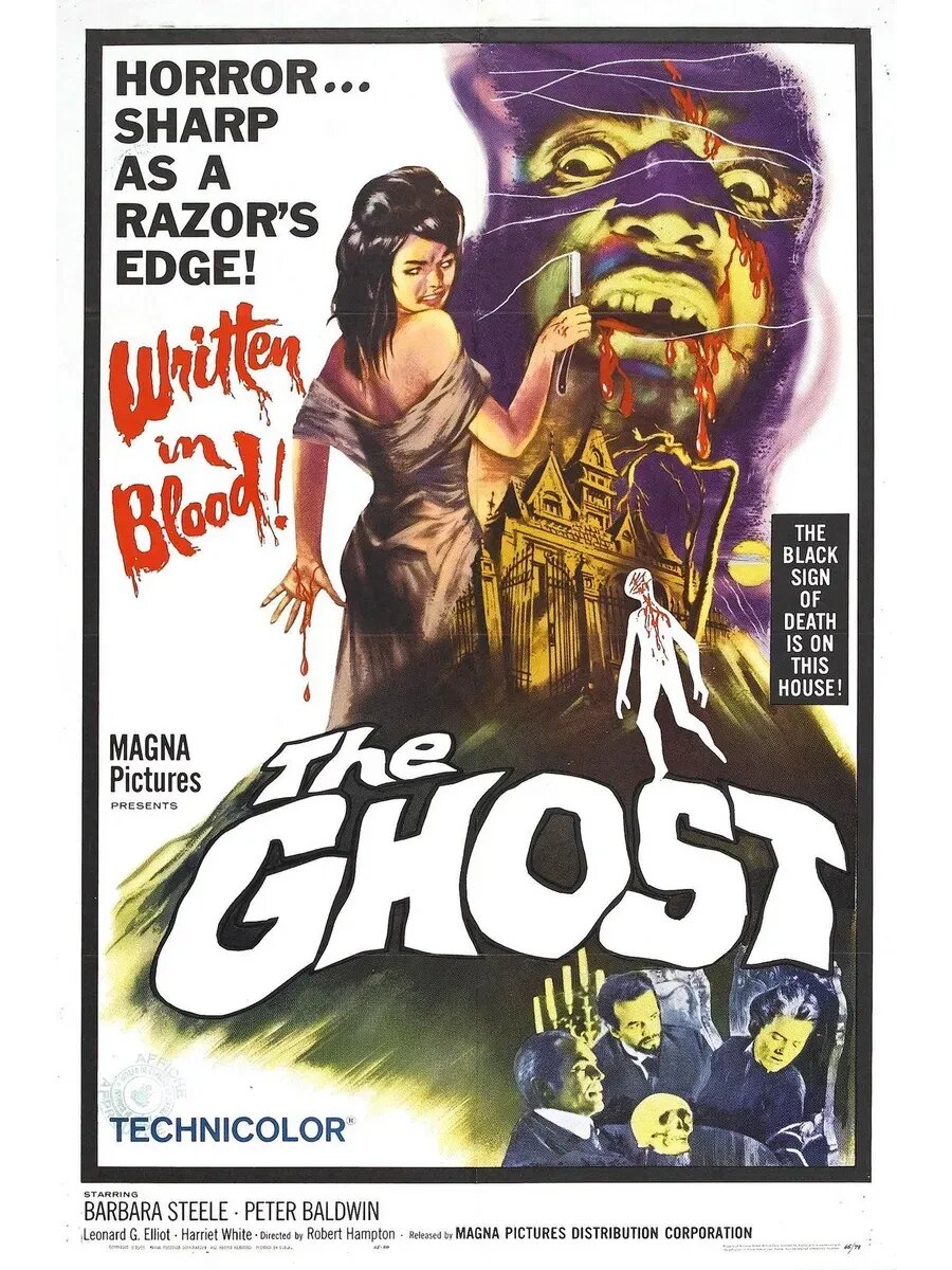 Призрак (1963) (кино USB)