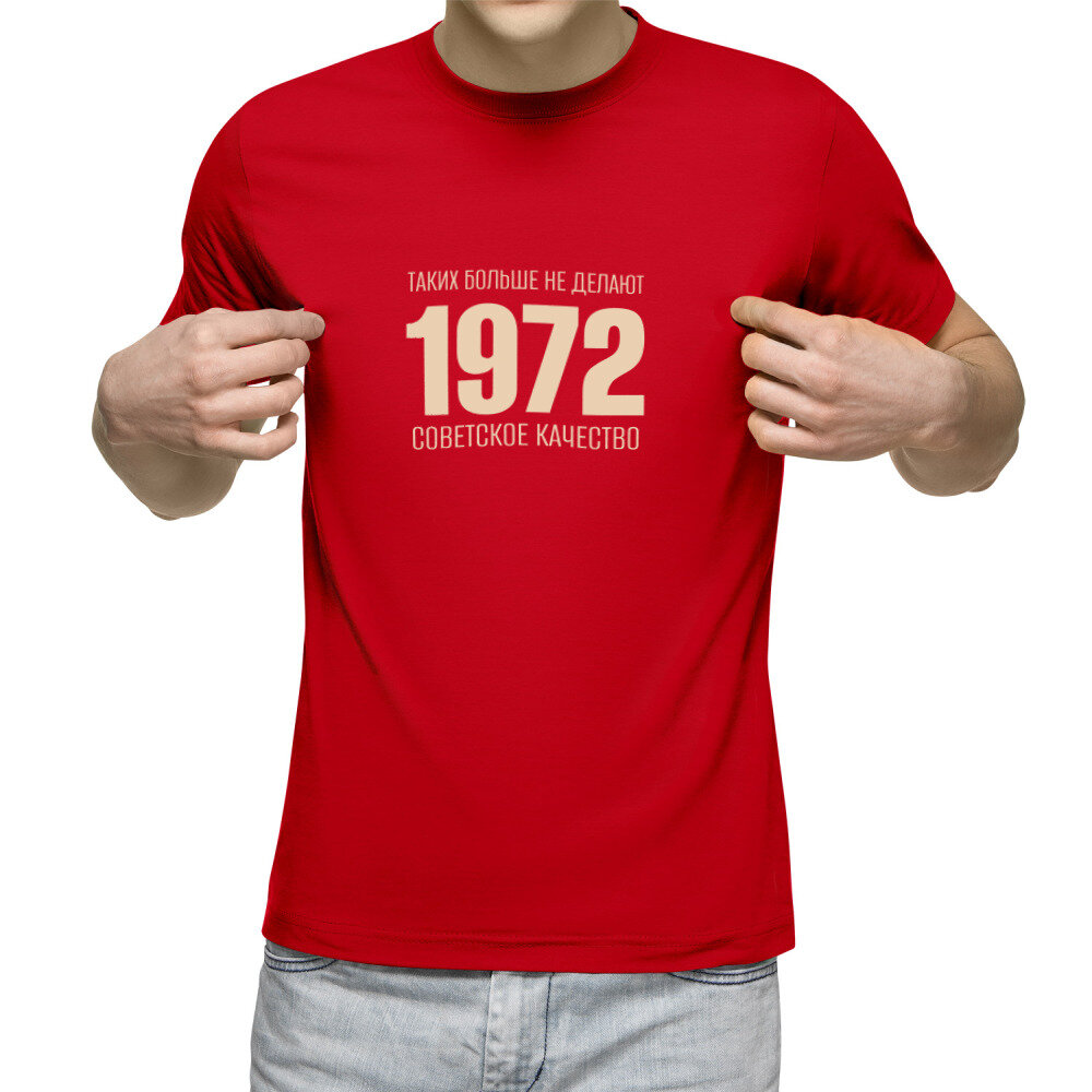 Мужская футболка «1972 год рождения, советское качество» (красный, XL)