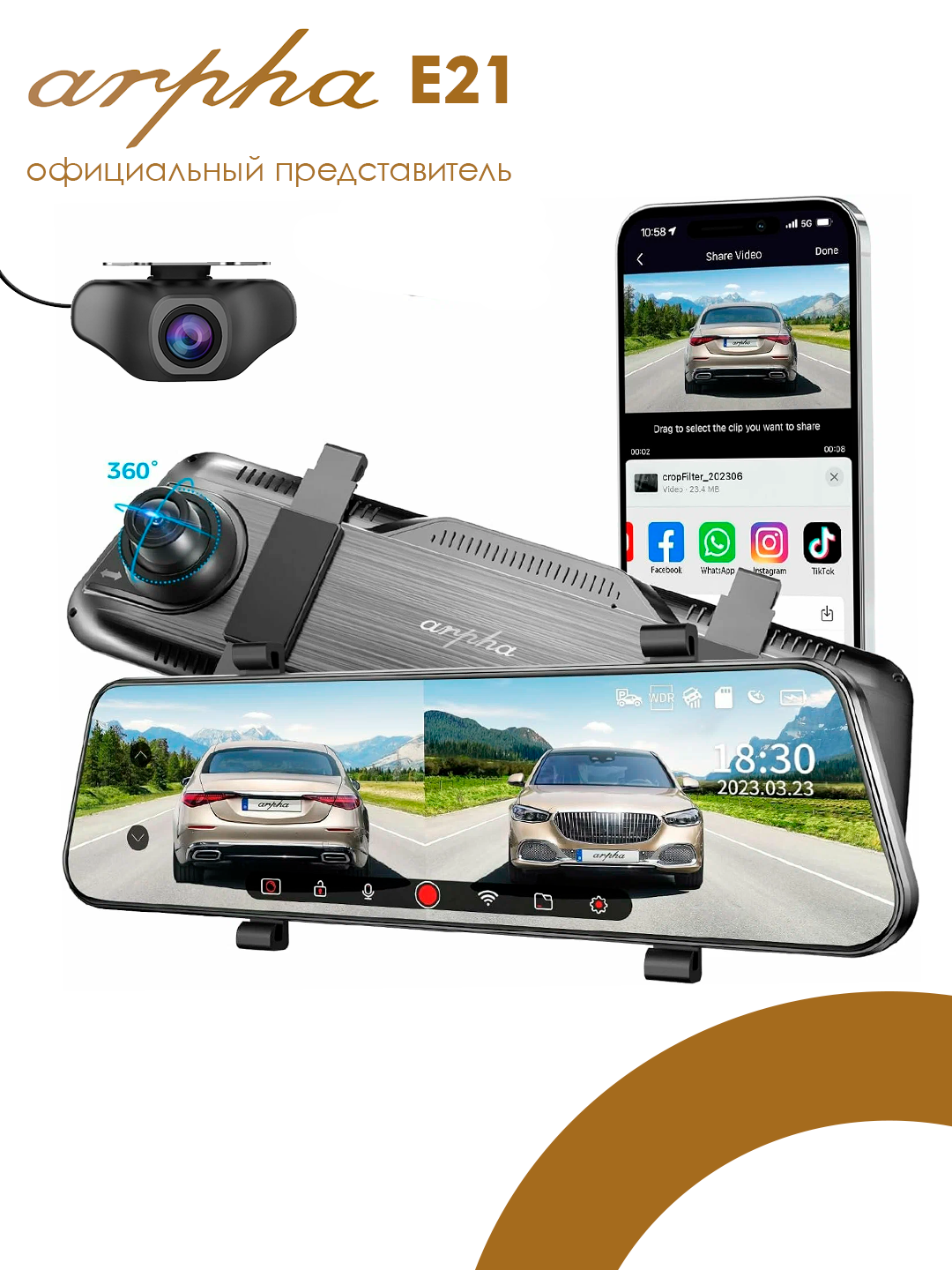 Видеорегистратор AZDOME Arpha E21, с Wi-Fi, зеркало заднего вида, 10 дюймов, 1920x1080