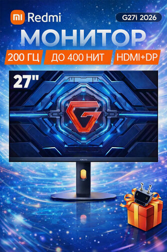 Изображение товара Монитор 27" Xiaomi Mi Gaming Monitor G27i 2026 IPS 200Гц 1ms HDMI, DisplayPort
