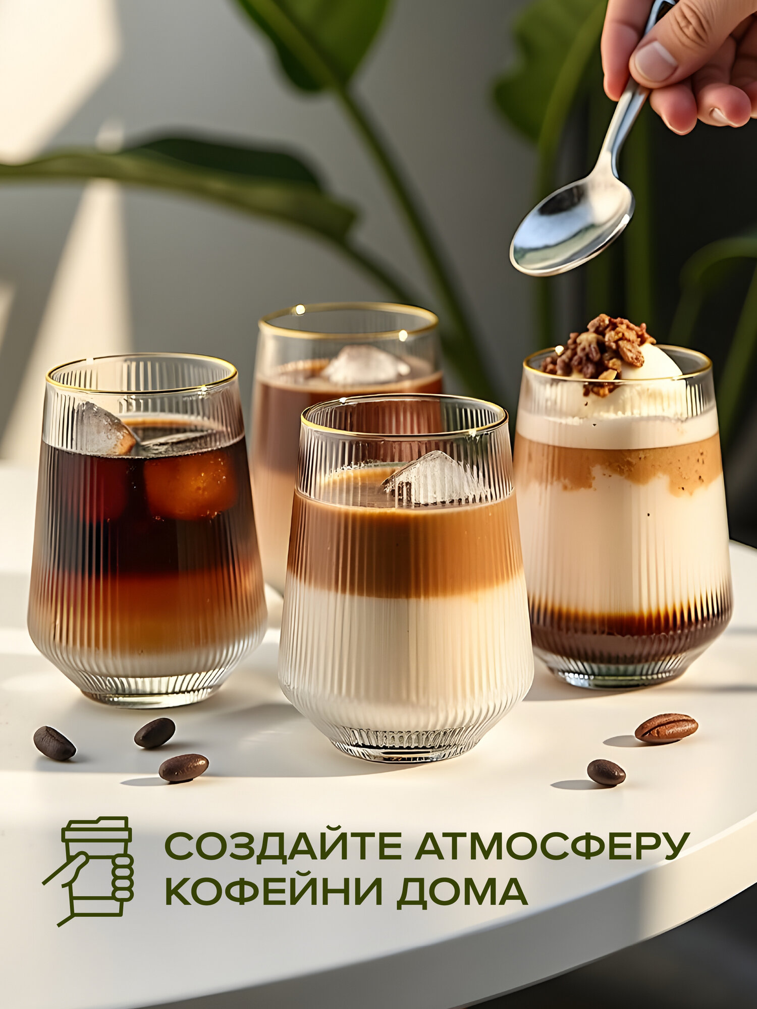 Набор стаканов "Good Sale", 4 штуки, 400 мл, стеклянные, рифленые с золотой каймой — фото 6