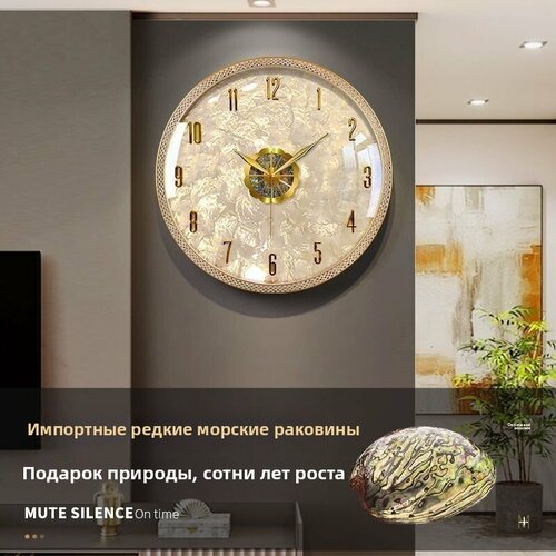 фото Настенные часы с натуральной раковиной, гостиная, модный дизайн, бесшумный механизм, 38 см