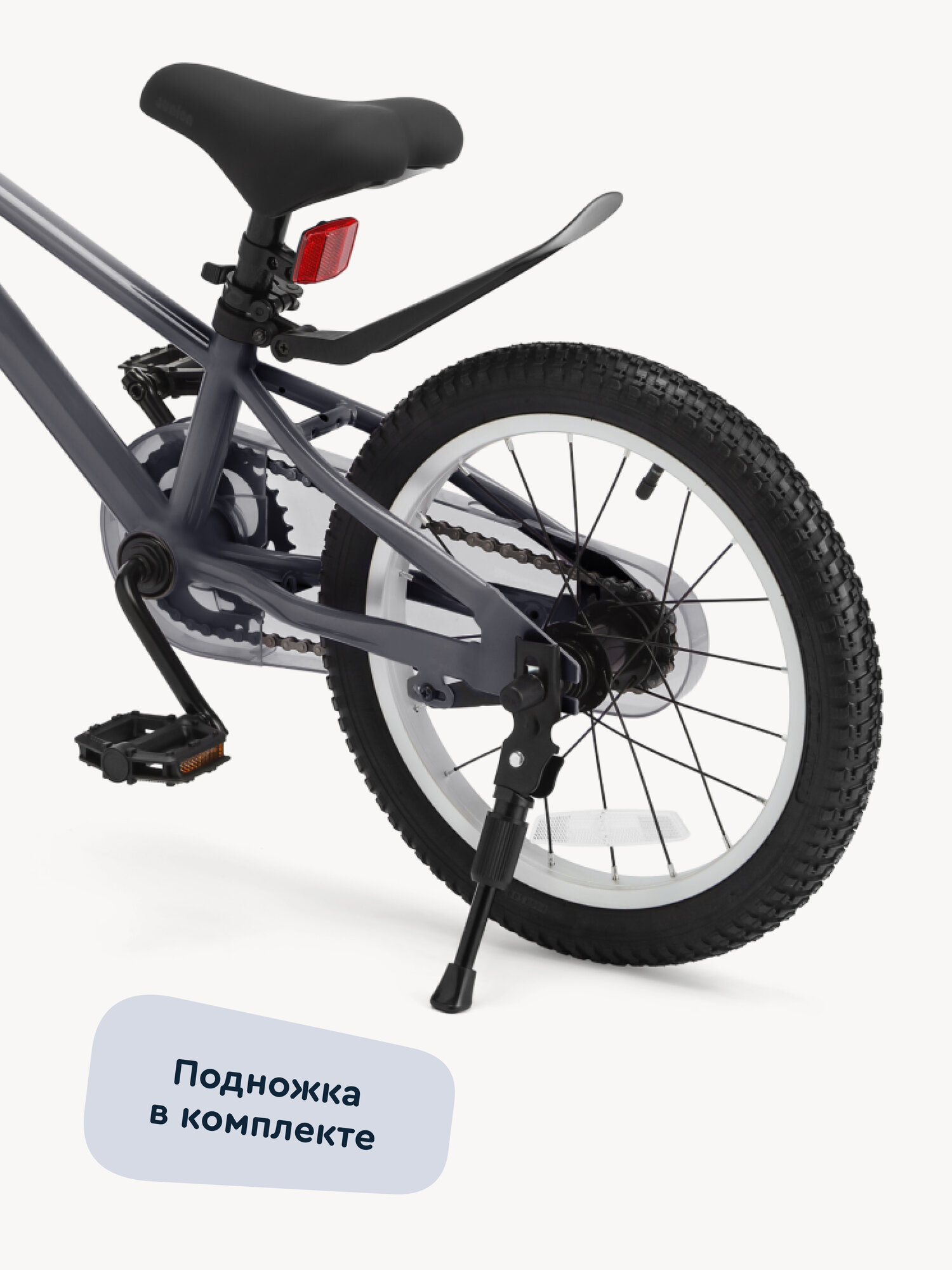 Велосипед двухколёсный Junion Sprinti стальная рама, 2 поддерживающих колеса, 14", серый — фото 12