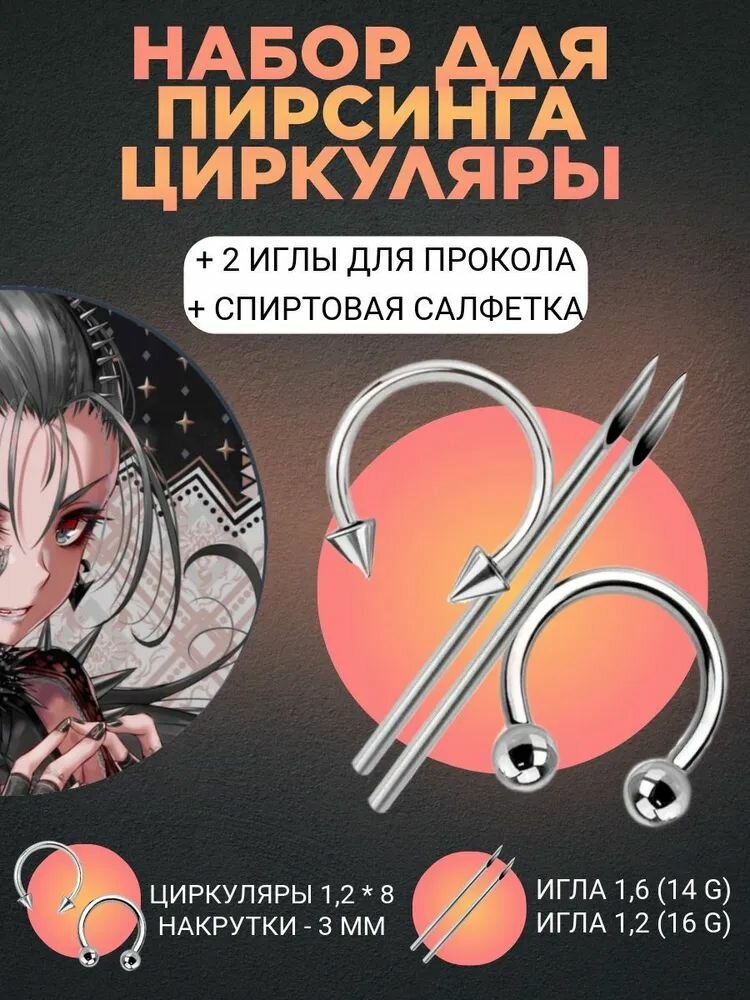 Серьги