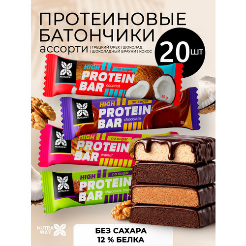 Протеиновый батончик NUTRAWAY без сахара PROTEIN BAR Ассорти 4 вкусов 20 шт