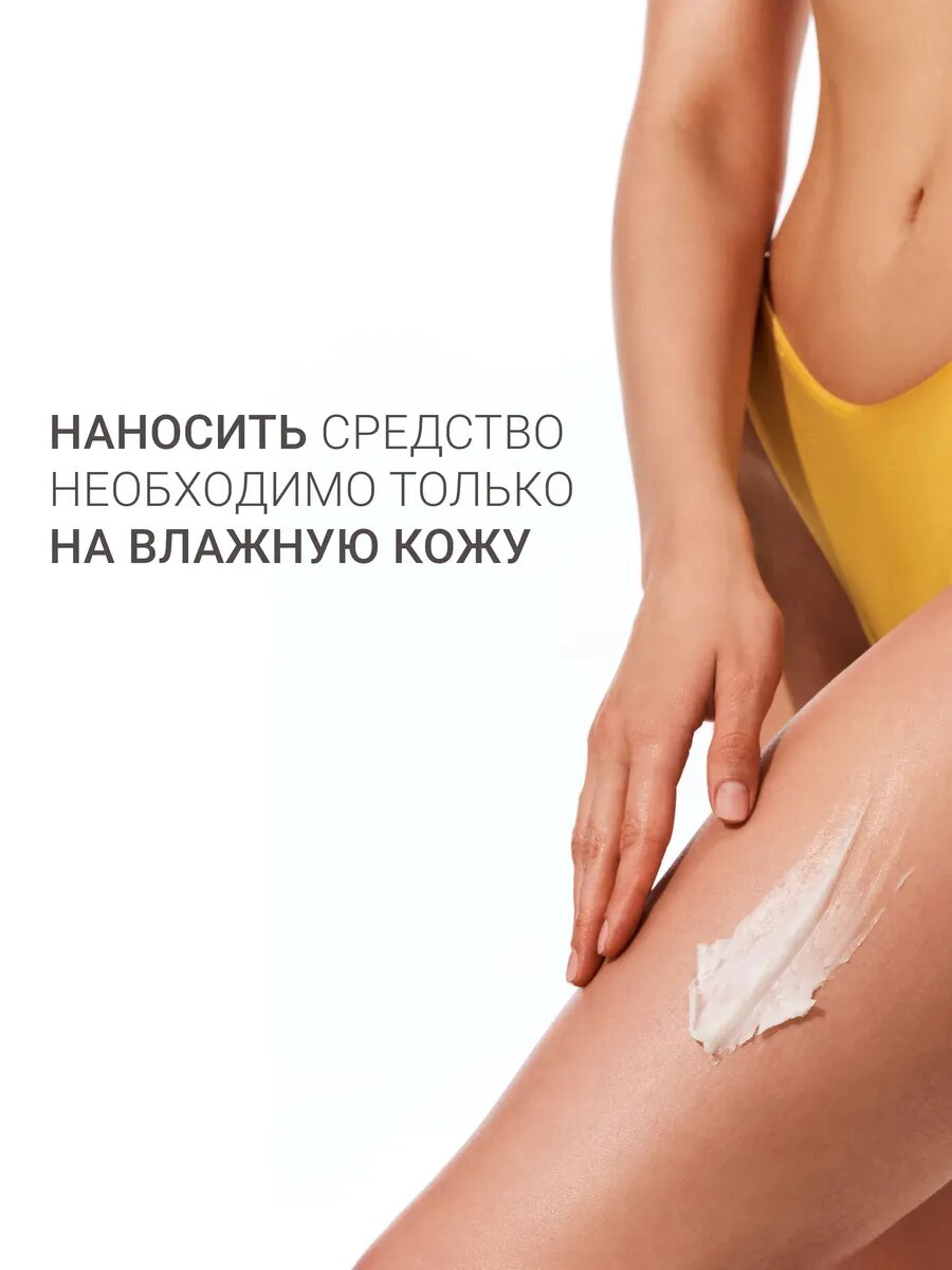 Для да кожи/DLYA DA KOJI / Воск для ног, заживляющий, 50 мл. — фото 7