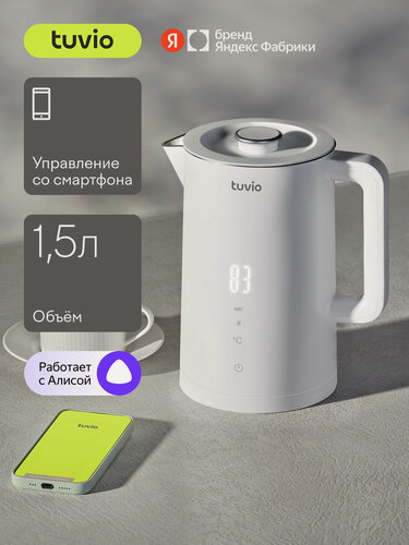 Изображение товара Чайник умный Wi-Fi Tuvio TKP0917S, белый, с двойными стенками