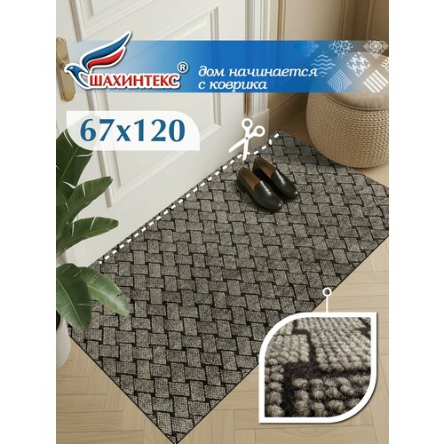 фото Ковер, ковровая дорожка shahintex береста тэм 67*120 см донской песок, грейдж, не скользящий/ вырезной