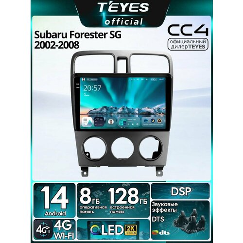 фото Магнитола subaru forester sg 2002-2008 teyes cc4 8/128gb тиайс,8-ми ядерный процессор, qled,2 dsp,4g, wi-fi,2din