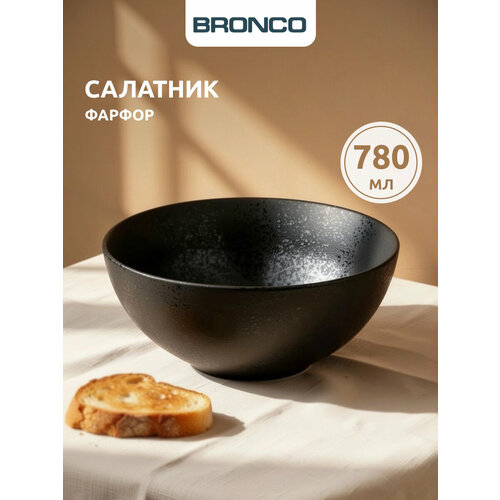 фото Салатник "midnight" 16*7 см bronco, 780 мл