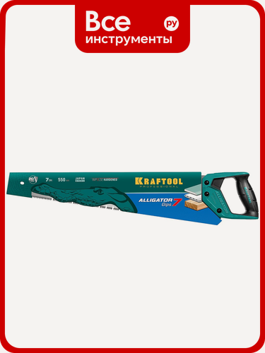 Изображение товара Ножовка для гипса Kraftool Alligator GIPS, 550 мм, 7 TPI специальный зуб,