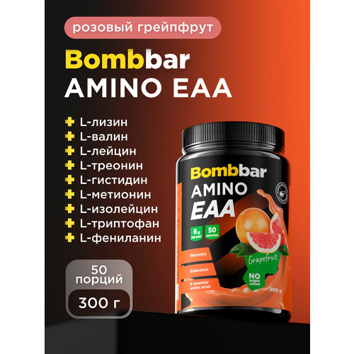 Bombbar EAA аминокислоты для набора мышечной массы 