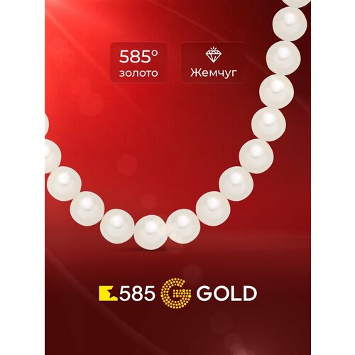 фото Бусы 585gold, красное золото, 585 проба, жемчуг культивированный, длина 45 см., красный