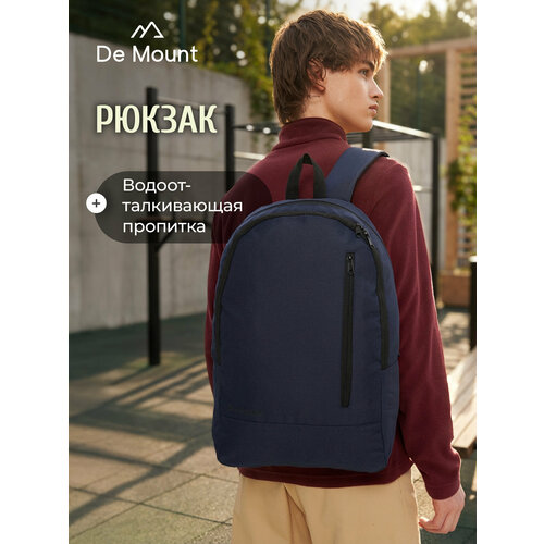 фото Рюкзак de mount