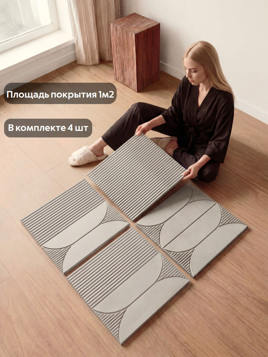 Стеновые панели мдф декоративные, 3д, под ПВХ пленкой, 500х500 мм, бабочки мокко, 4 шт — фото 1