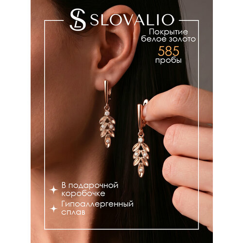 фото Серьги с подвесками slovalio, фианит, размер 52 мм, золото