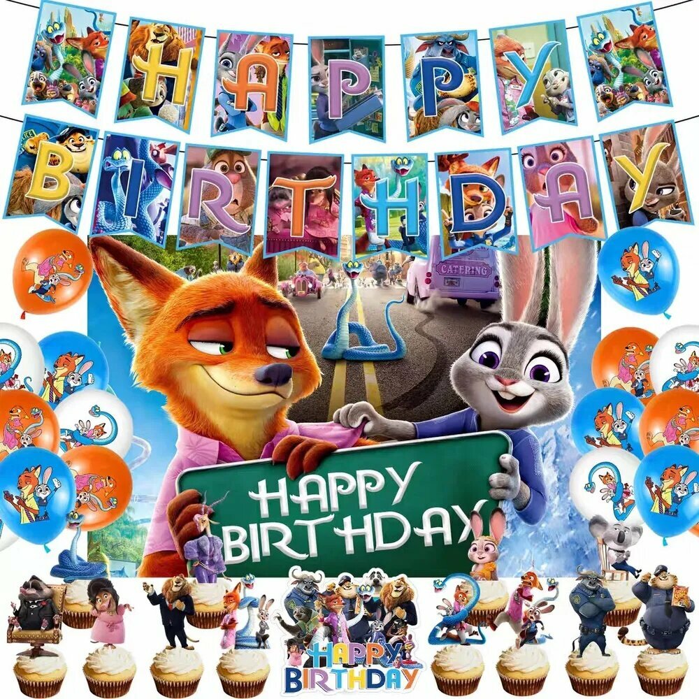 Декор для вечеринки Zootopia 2, баннер на день рождения, топпер для торта, набор спиральных шаров и флажков