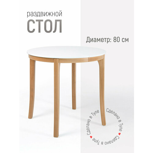 фото Стол для кухни krastol "пайн" 80 см, раздвижной, белый/натуральное дерево