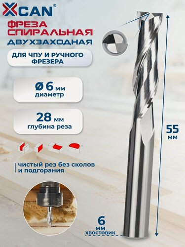 Изображение товара Фреза концевая по дереву двухзаходная 6х28х55 мм