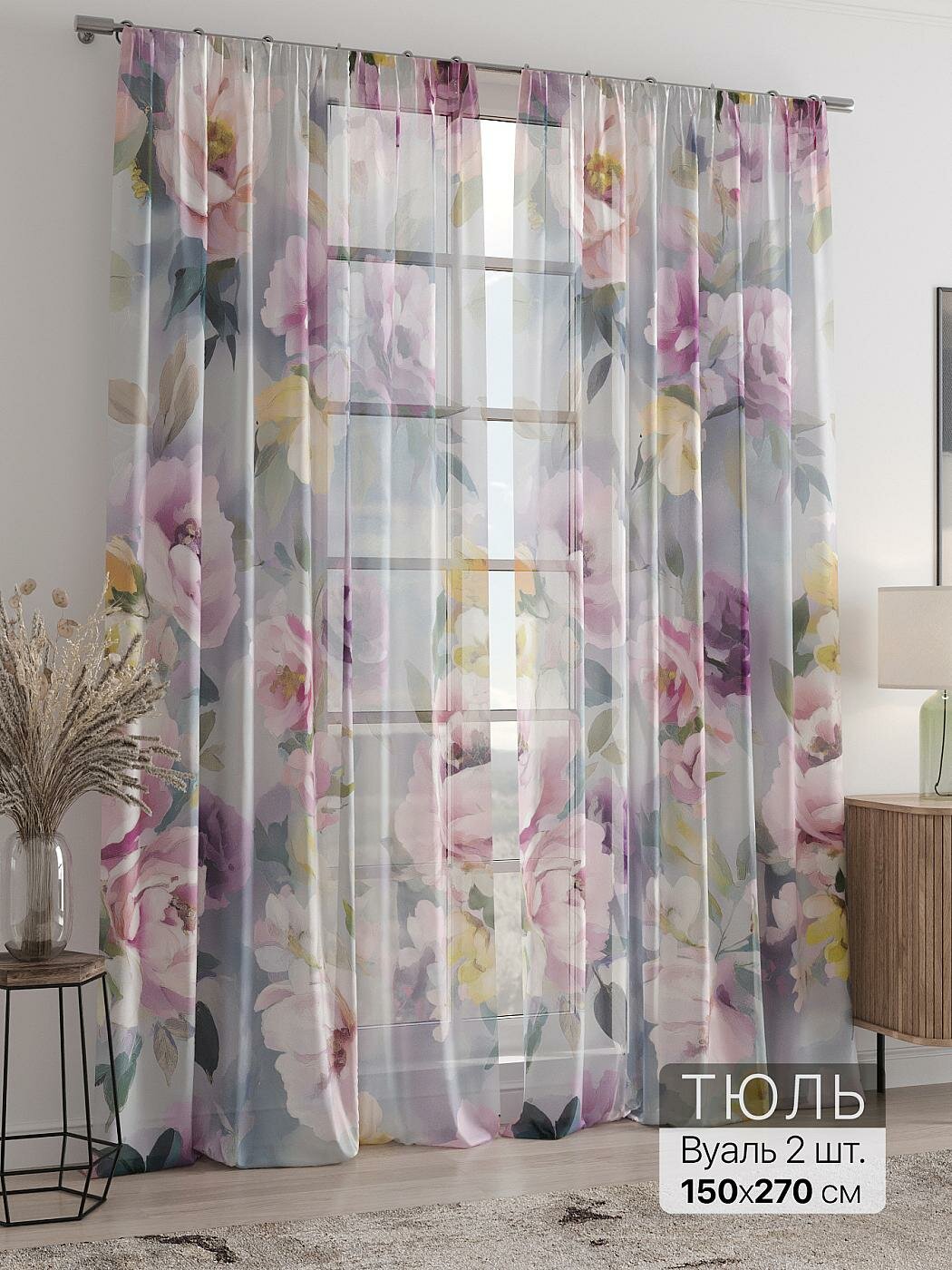 Штора для спальни и гостиной готовая 150x270 см с рисунком (718083270-270)