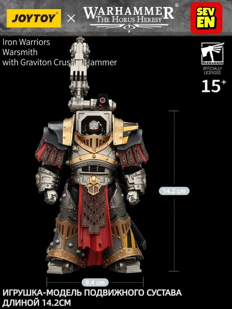 SevenTitans Warhammer 30K Iron Warriors Warsmith with Graviton Crusher Hammer 1/18 Подвижная фигурка подарок коллекция игрушек