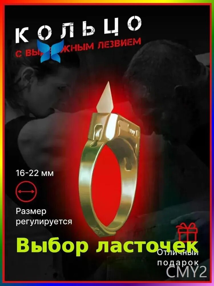 Печатка