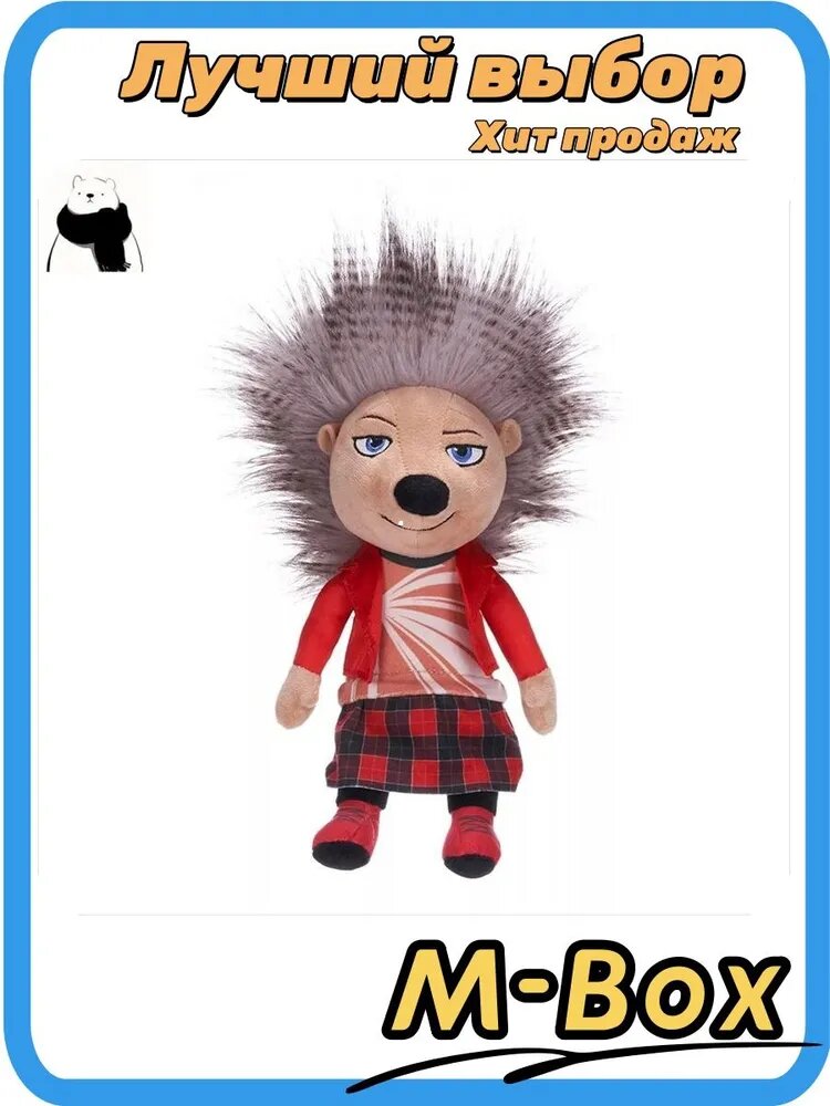 Плюшевая игрушка SING 2 / JOHNNY ROSITA MEENA BUSTER 30 CM