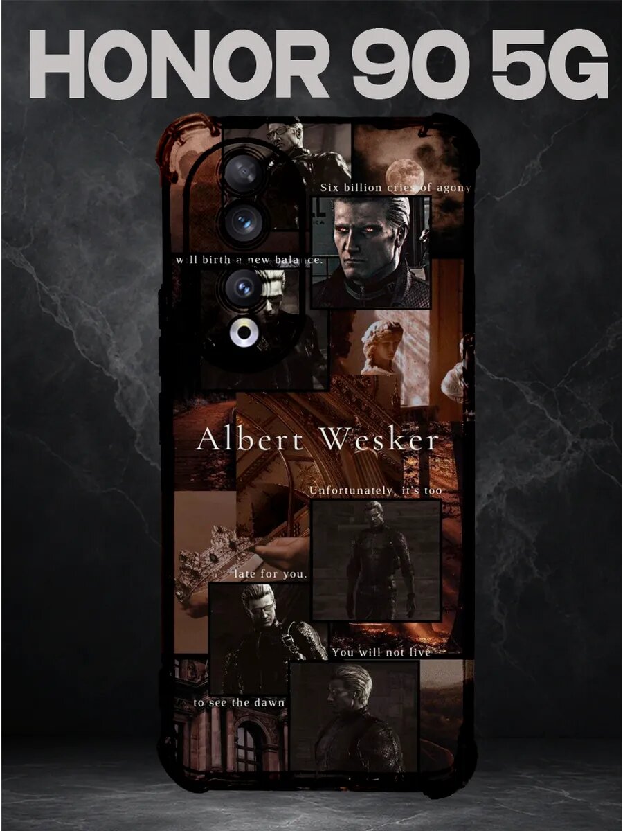 Чехол на HONOR 90 5G с принтом PINTEREST Resident Evil
