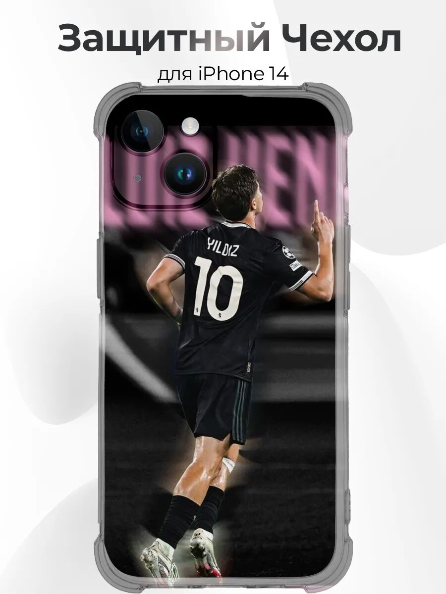 Чехол для iPhone 14 Yildiz neon десятка