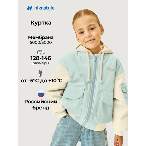 фото Куртка nikastyle 4м5626, размер 128-64, мультиколор