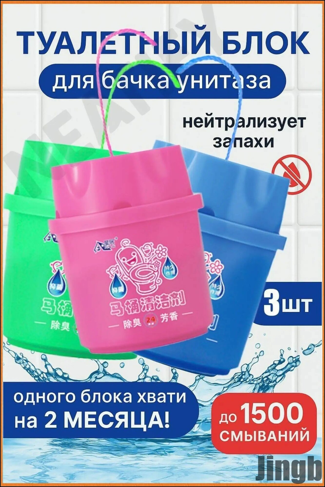 Эксклюзивный клинер премиум