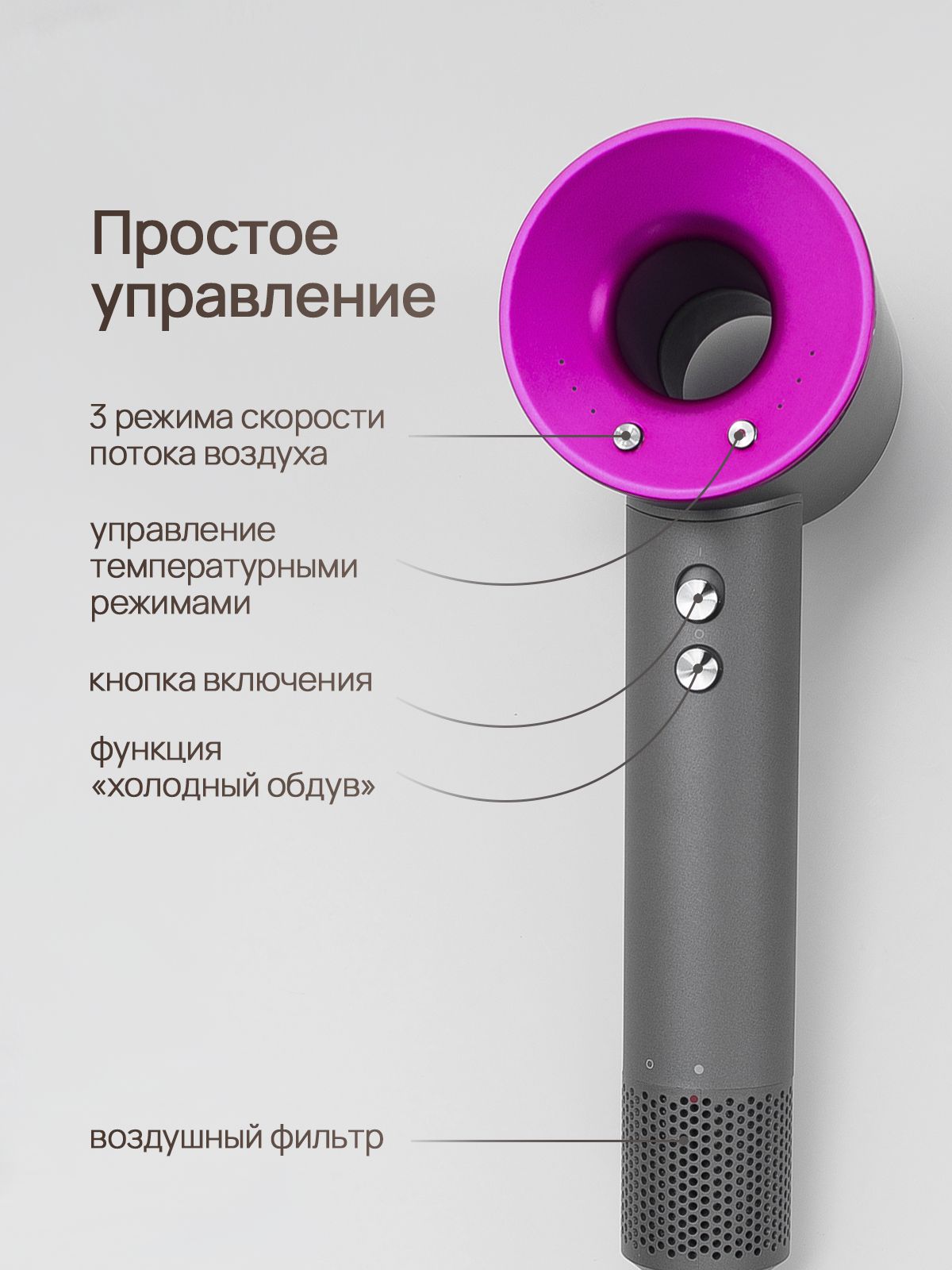 Фен Day Sonic ICON Air (5 in1) HD20F, для волос 5в1 профессиональный 1600 Вт розовый — фото 1