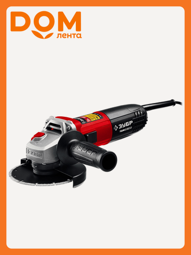 Изображение товара Шлифмашина угловая ЗУБР Мастер УШМ-125-805 800 Вт