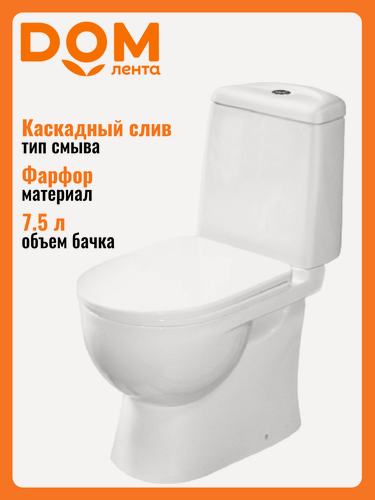 Изображение товара Напольный унитаз-компакт Sanita Luxe Best DM с системой антивсплеск