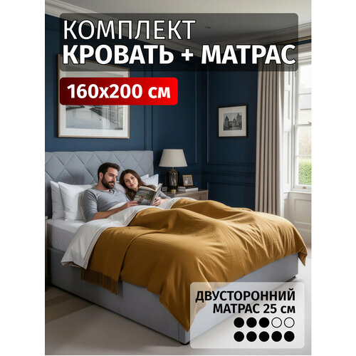 фото Кровать 160х200 с матрасом c подъемным механизмом и местом для хранения техас светло-серый вектор