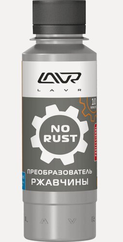 Изображение товара Преобразователь ржавчины LAVR 10 минут 120мл