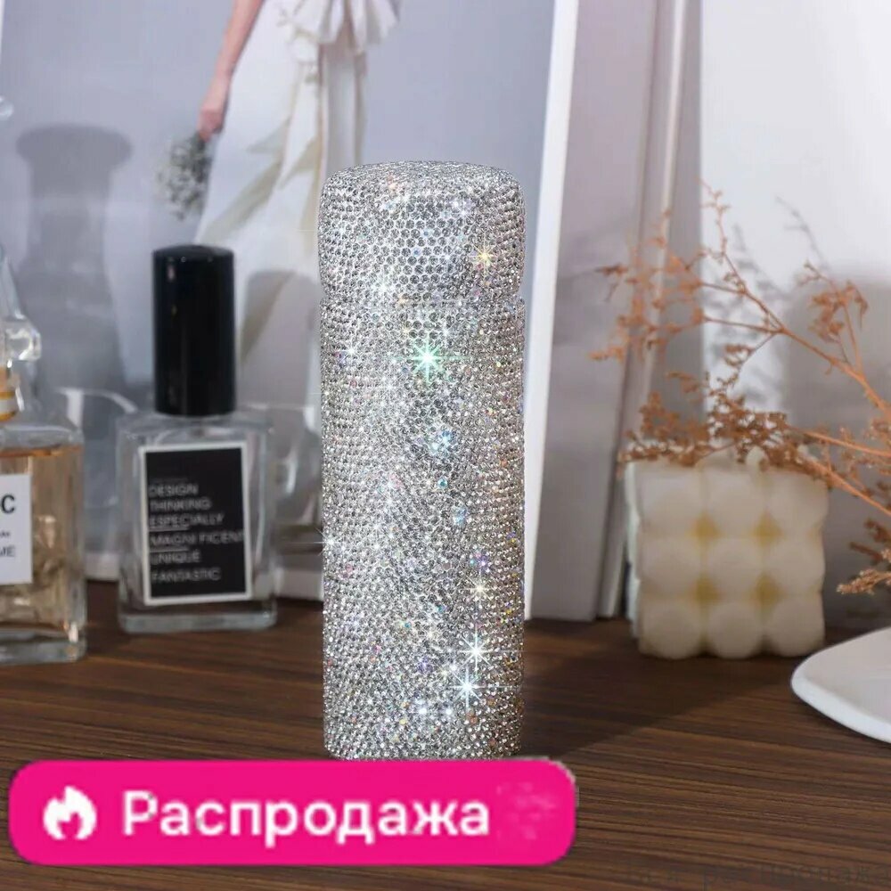 Термокружка Оправленный бриллиантами, 0.15 л