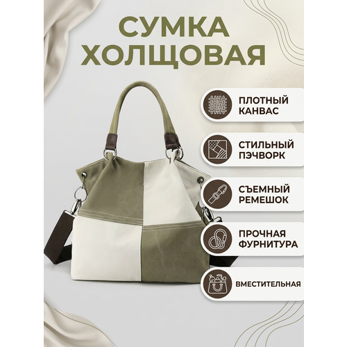 фото Сумка тоут porfetto, фактура вязаная, зеленый