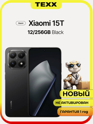 Изображение товара Смартфон Xiaomi 15T 12\256Gb Black (Черный) - Версия: Global