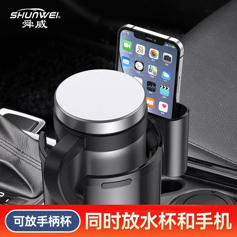 Двойная автомобильная подставка для бутылок и смартфона - надежная фиксация для чашек и мобильных устройств